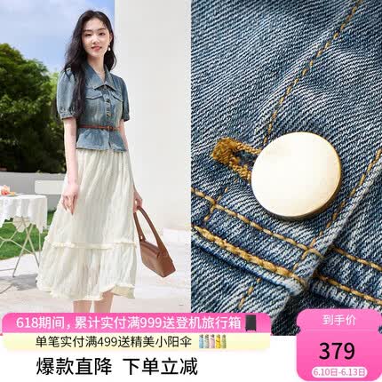 香影（xiangying）休闲套装女2023夏装新款时尚牛仔上衣成套搭配半身裙子两件套 牛仔蓝 非小熊扣T832368 S