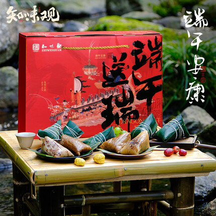 知味观粽子怎么样？知味观粽子和五芳斋哪个好吃一点？