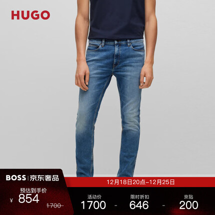 HUGO男士2023新款修身柔软蓝色牛仔裤 440-青绿色 EU:3232