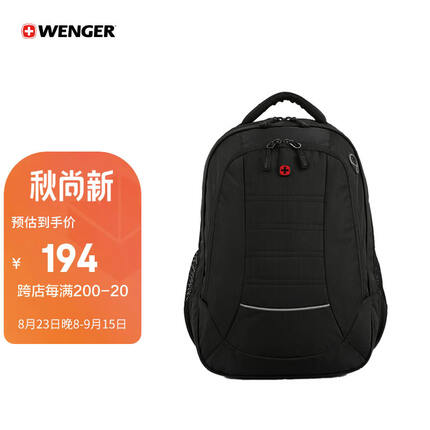 威戈（WENGER）瑞士军刀15.6英寸双肩背包防泼水电脑书包SGB20216109047