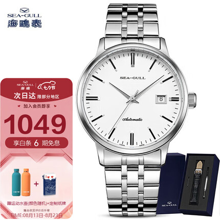 海鸥手表怎么样质量好不好？海鸥手表属于什么档次的品牌？