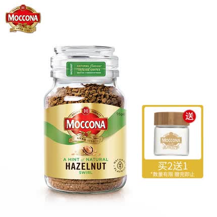 摩可纳 Moccona 进口纯咖啡粉 经典榛果风味冻干速溶黑咖啡 95g 