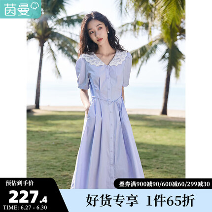 茵曼（INMAN）法式文艺连衣裙2023夏女装新款镂空娃娃领收腰显瘦泡泡袖长裙 紫荆粉 S