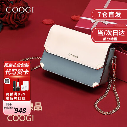 COOGI包包女包单肩包女士链条斜挎包小方包 绿色
