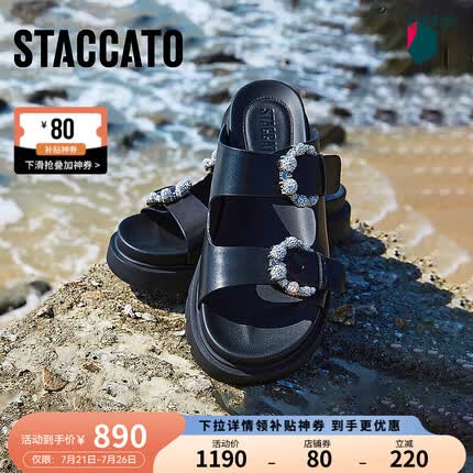 思加图 2023夏季新款月牙勃肯厚底外穿凉拖鞋女鞋EJO07BT3 米白 36