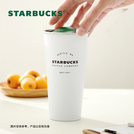 星巴克（Starbucks）经典不锈钢桌面杯473ml大容量水杯 带盖简约水杯咖啡杯男女朋友送礼生日礼物