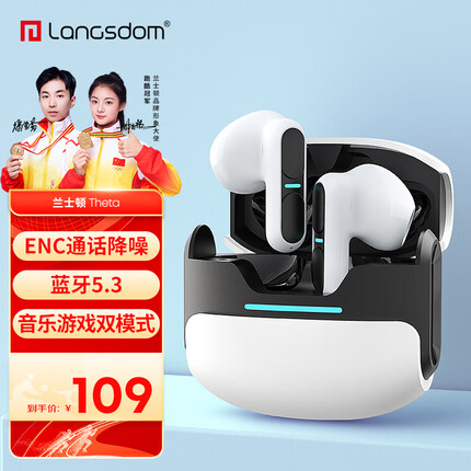 兰士顿 Theta真无线蓝牙耳机 半入耳式音乐游戏运动蓝牙5.3 ENC通话降噪 适用于苹果小米华为手机 月光白