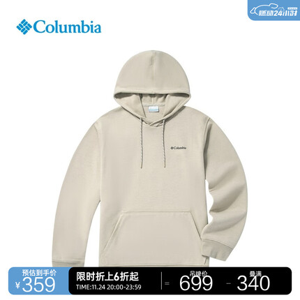 哥伦比亚(Columbia)户外23男子时尚连帽套头运动卫衣AE4799 271 M(175/96A)