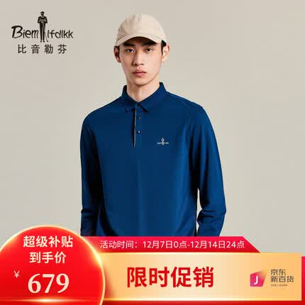 比音勒芬polo衫怎么样？比音勒芬polo衫价格？