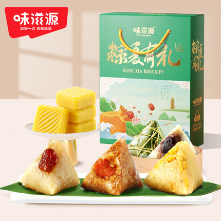 味滋源粽子嘉兴粽子混合口味真空包装大肉粽端午节粽子早餐食品 粽子礼盒740g