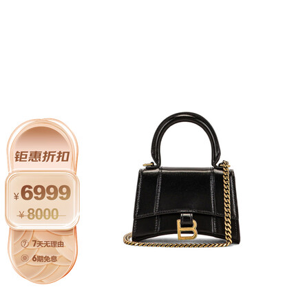 巴黎世家BALENCIAGA女士Hourglass迷你黑色单肩斜挎包 664676 1QJ4M 1000
