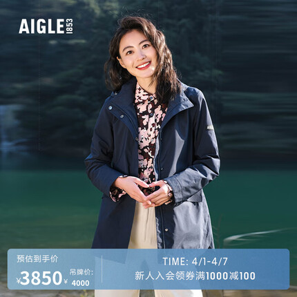 AIGLE艾高2023年春季新品女士GORE-TEX防风防雨透汽户外夹克冲锋衣外套 帝国深蓝 AR001 38(165/88A)