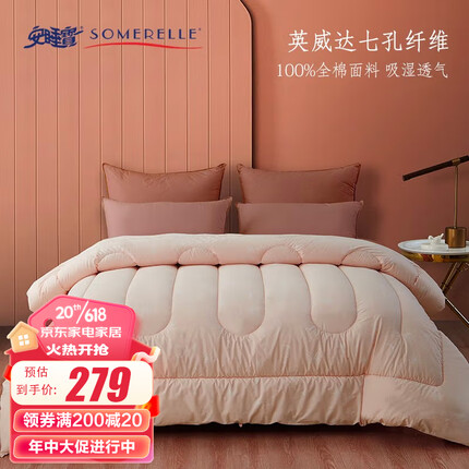 安睡宝家纺是几线品牌？安睡宝床垫好吗安全吗？