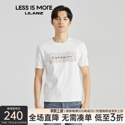 利郎轻时尚男装LILANZ2022夏季新款T恤字母印花休闲透气短袖上衣Q2XTX926 特白 185