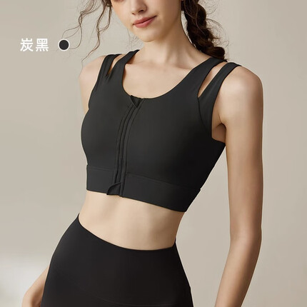 悦步高强度运动内衣女防震防下垂拉链收副乳跑步背心跳操健身文胸瑜伽 炭黑 M 推荐100-120斤