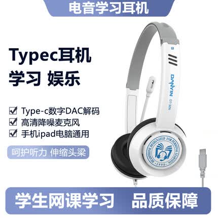 电音耳机怎么样值得买吗？电音耳机是什么牌子的？