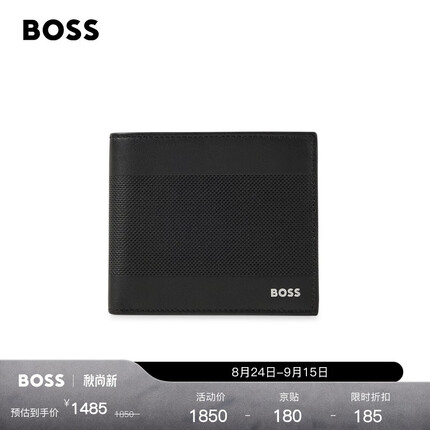 HUGO 秋冬新款压花皮革钱包 卡包礼物套装 001-黑色 EU:ONESI