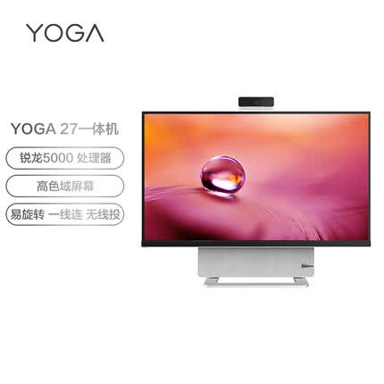 联想YOGA 27 可旋转27英寸4K屏一体机台式电脑 AMD R7-5800H 16G 1T+512G SSD win11 智能投屏