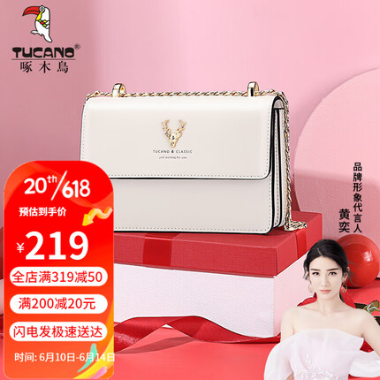 TUCANO啄木鸟包包女包时尚潮流单肩包链条女包鹿头百搭小方包一鹿有你送女朋友老婆妈妈生日礼物