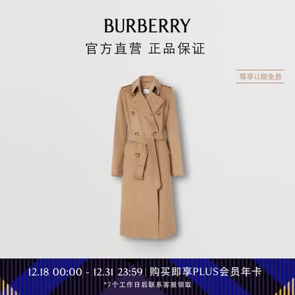 博柏利(BURBERRY)【礼物】女装 肯辛顿版型羊绒Trench风衣80581951