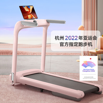 佑美(YOU MEI)佑美家用跑步机飞梭无刷专为女性设计小型一键折叠免安装健身器材 【少女粉】【免安装-飞梭设计】