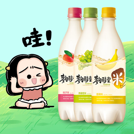 麴醇堂 韩国米酒桃子味+青葡萄+香蕉味玛克丽米酒 750ml*3瓶