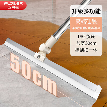 五月花 拖把 厨房 客厅卧室免手洗清洁工具 扫地 拖地 刮窗三合一 H3