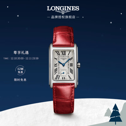 浪琴小方表哪个颜色卖得好一点？浪琴哪几款表值得入手的？