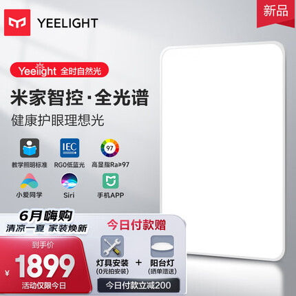 yeelight什么牌子？yeelight灯怎么样？