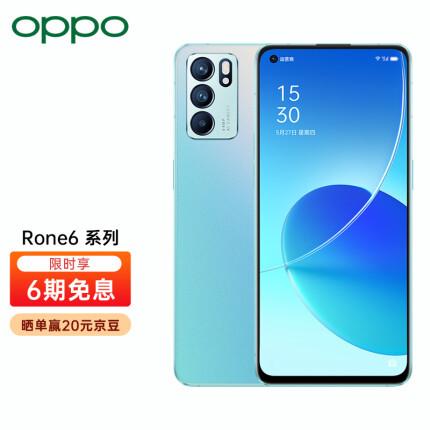 OPPO Reno6 #12+256GB 星河入梦 6400万水光镜头 65W超级闪充 全网通opporeno6手机 轻薄拍照 5G旗舰oppo手机