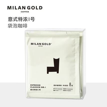 金米兰（MILANGOLD）意式特浓一号袋泡咖啡 黑咖啡8g*5包