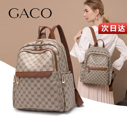 GACO轻奢包包女包品牌双肩包女时尚老花大容量旅行背包女士软皮书包 浅灰色31cm*13cm*32cm