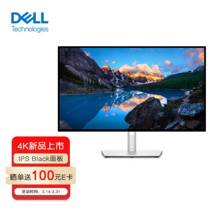 戴尔(DELL) 27英寸 4K超高清 IPS Black屏 HDR400 硬件低蓝光 Type-C 90W 电脑显示器 U2723QE