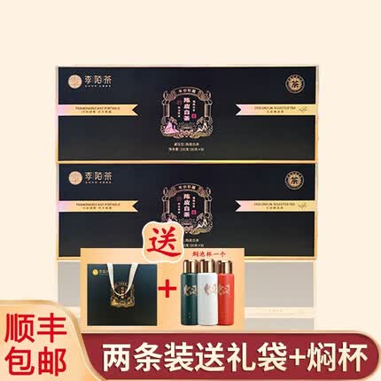 李陌茶 茶叶 陈皮白茶福鼎白茶小方片便携茶饼180g 【陈皮白茶2条装】送焖杯