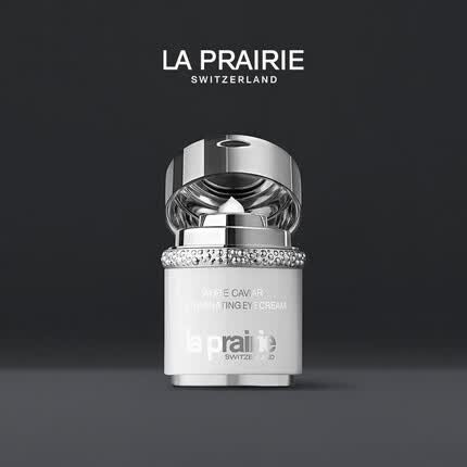 莱珀妮（La Prairie）纯皙紧致眼霜20ml淡化黑眼圈保湿护肤品 生日礼物礼盒送女友