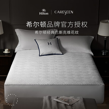 康尔馨（Canasin） Hilton希尔顿床垫席梦思防滑保护罩纯棉防水床套保护套1 白色1.8m床(180*200cm)