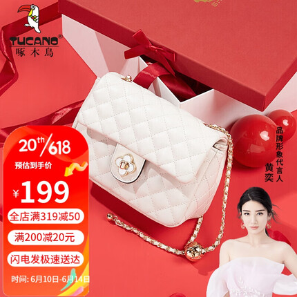 TUCANO啄木鸟单肩包女欧美小香风菱格链条包百搭韩版斜挎女包时尚简约小金球可调节送女朋友礼盒装