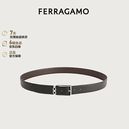 菲拉格慕男士黑色牛皮针扣腰带 0708206_C_100 礼物