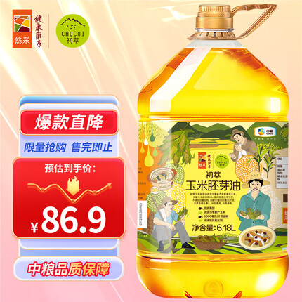 初萃 中粮玉米胚芽油6.18L 一级 物理压榨 非转基因 食用油
