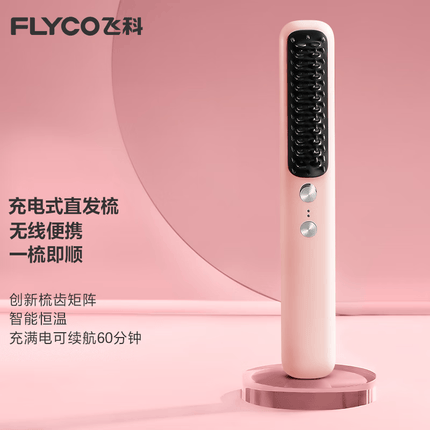 飞科（FLYCO） 直发梳直发器 直发棒美发 专业护发造型梳 自动断电无线便携送女友节日礼物 FH6816【智能恒温 珊瑚红】