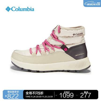 Columbia哥伦比亚户外防水银点时尚保暖休闲雪地靴女BL0145 217(卡其色) 38.5(24.5cm)