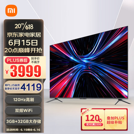 小米电视 Redmi X 85英寸 3+32GB大存储  120Hz 4K全面屏 液晶智能平板75英寸+电视机L85RA-RX