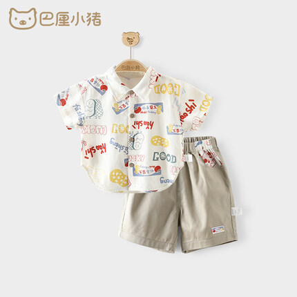 巴厘小猪的婴儿衣服质量好吗多少钱？巴厘小猪属于什么档次的品牌？