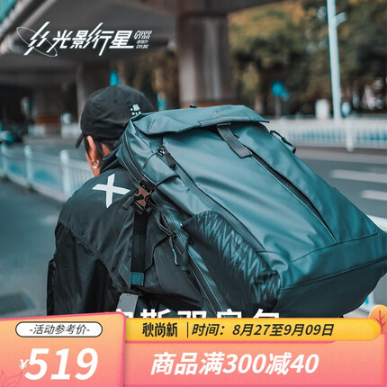 光影行星（GYXX）双肩背包电脑男女士旅行大容量运动休闲大学生高初中商务出差书包 宙斯-黑色大号-适合17.3寸电脑
