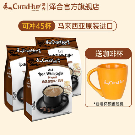 泽合（CHEK HUP） 马来西亚原装进口白咖啡泽合怡保速溶咖啡粉原味600g*3袋装