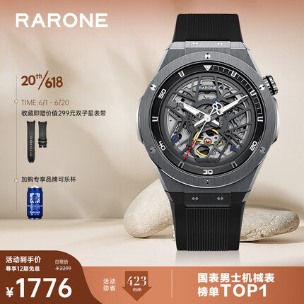 雷诺手表属于什么档次防水吗？雷诺双子星手表怎么样值得买吗？