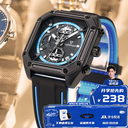 马克华菲手表男士夜光机械风学生手表防水时尚运动送礼国表FW-5540-R3初高中学生手表 FAIRWHALE