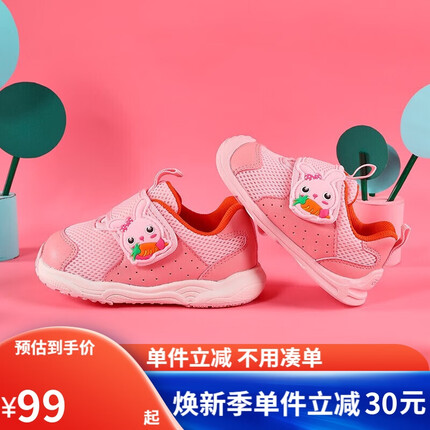 卡特兔katetu学步鞋 男女童鞋秋季网眼鞋 男童动物学步鞋1-3-5岁学步鞋潮XAE44155