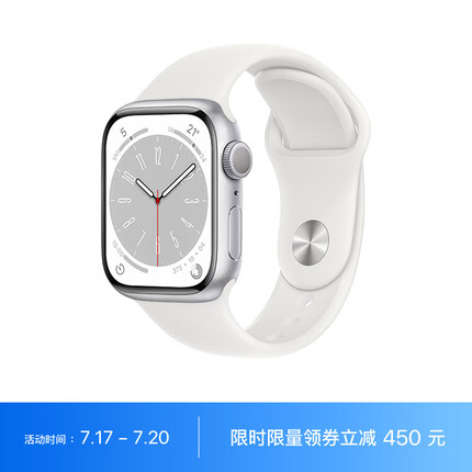 Apple Watch Series 8 智能手表GPS款41毫米银色铝金属表壳白色运动型表带 健康手表 MP6K3CH/A