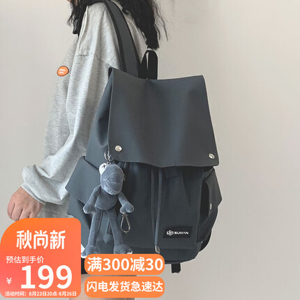 爱情海双肩包书包女初高中大学生电脑包15吋4-6年级护背减负轻便简约日系ins潮牌工装大容量旅行背包生日礼物送女友老婆女朋友实用走心